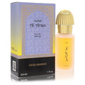 Swiss Arabian Reehat Al Arais Eau De Parfum Spray 1.7 oz (Men)